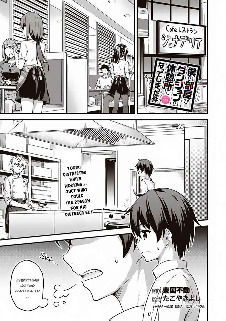 How My Room Turned Into a Dungeon Rest Area Chapter 11 2
